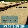 BLAGU Roasted Bean Espresso - Darkness Espresso - 250g 4