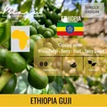 BLAGU Roasted Bean Ethiopia Guji - 250g 4