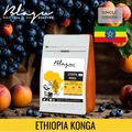 BLAGU Roasted Bean Ethiopia N.Konga - 250g 9