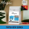 BLAGU Roasted Bean Papua New Guinea PNG Y1 - 250g 9